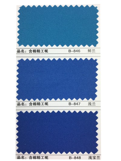 GZ-XNCG   含棉精工呢   T65/C35   300*32  96*60 細節-22